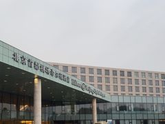 -北京首都机场希尔顿酒店