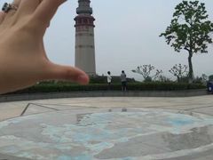 -五通灯塔公园