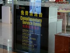 -宝岛眼镜(盐城大润发解放南路店)