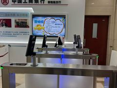 -中国工商银行(北京翠微路支行)