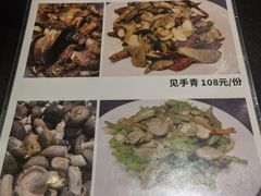 菜单-南蛮子(进贤路店)