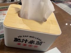-肥汁米蘭香港米线(定西路店)