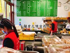 菜单-李小老烧饼(常营民族家园店)