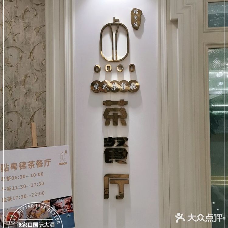 适合和朋友来坐坐聊聊天 2，菜品颜值很高