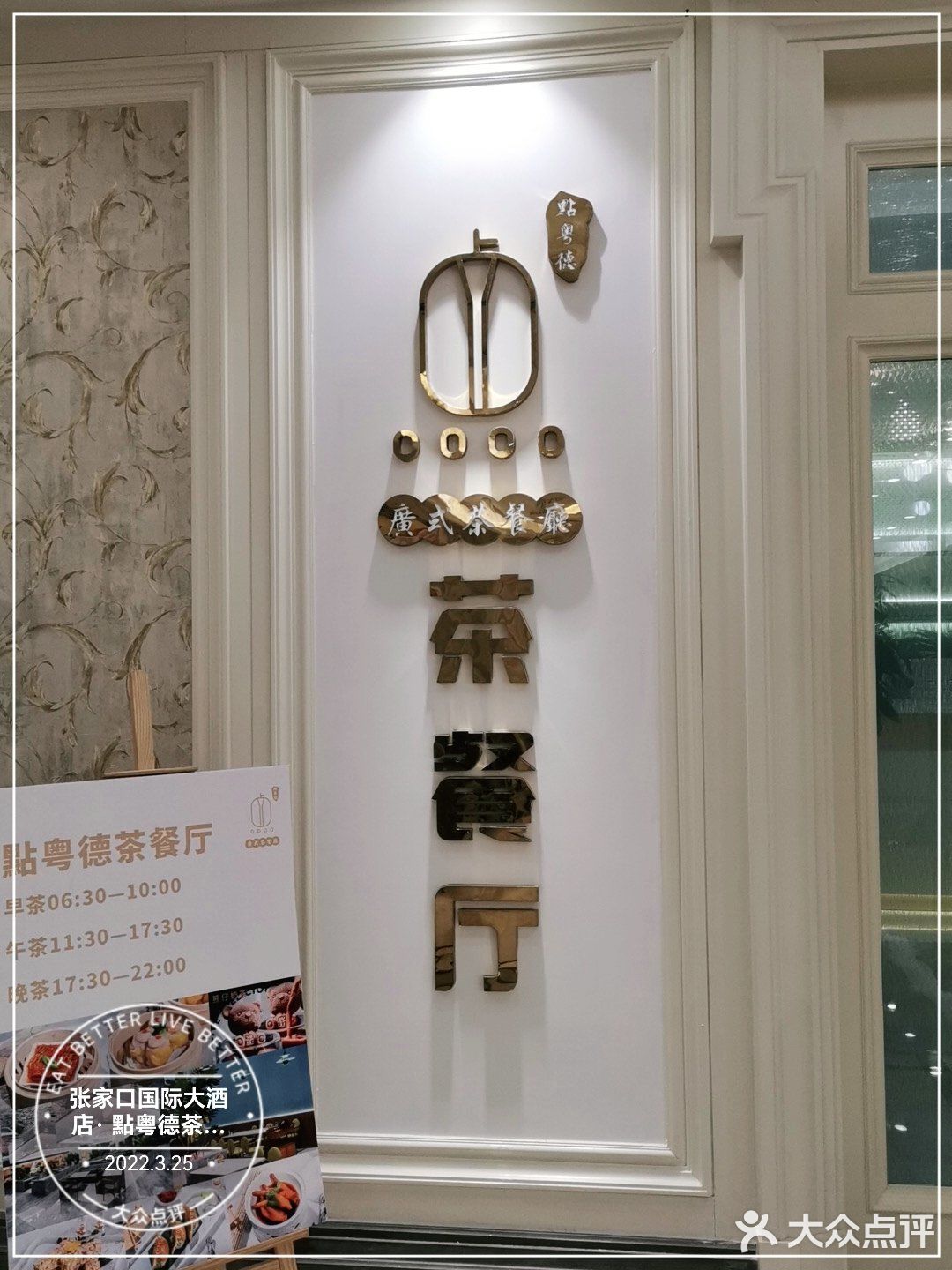 适合和朋友来坐坐聊聊天 2，菜品颜值很高