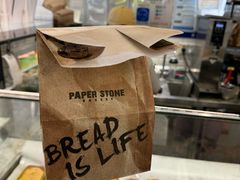 -PAPER STONE BAKERY(天环店)