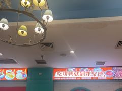 -龙聚德北京烤鸭(沙坪坝华宇A馆店)