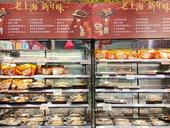 面包甜点陈列柜-ALDI奥乐齐超市(浦东大华锦绣优嘉店)