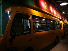 -蚝火爆·烧烤餐厅