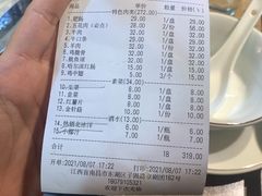 -石记东北风味烤肉店(子固路店)