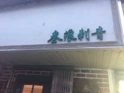 点击看大图 -極致刺青TATTOO STUDIO 私人订制