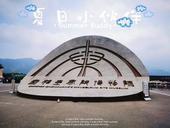 -秦始皇帝陵博物院(兵马俑)
