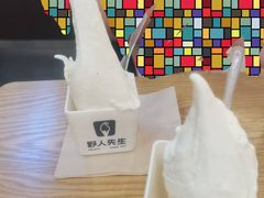 -野人先生Gelato(上海长宁龙之梦店)