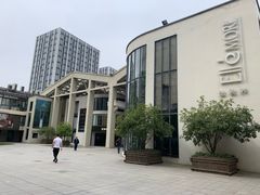 -文定生活家居创意广场