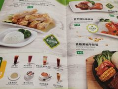 -佰搭果·广式茶餐厅(西华路店)