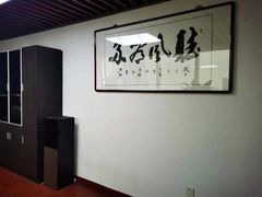 -君申律师事务所