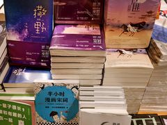 -西西弗书店(城西银泰城店)