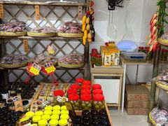 -苏州市吴中区光福窑上花果蜜饯厂