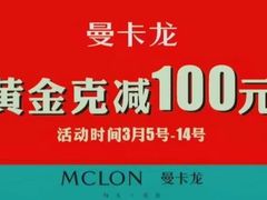-宁波鄞州万达广场