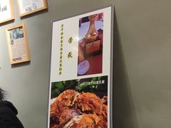 -大川先生·小龙虾·川菜(信义坊店)