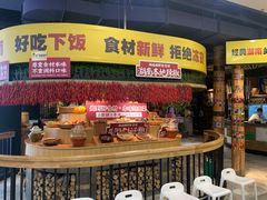 -吃饭皇帝大(赛格国际店)