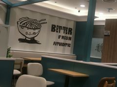 大堂-魏家餐饮(朗香街店)