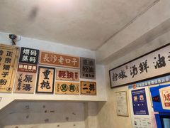 -矮子粉店1985·长沙米粉(湘春路店)