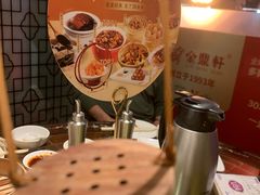 -金鼎轩(方庄天坛店)