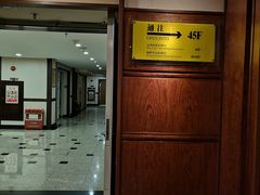 -亚洲国际大酒店