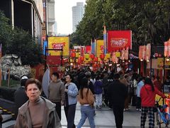 -广州保利时光里(建设大马路店)
