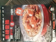 -胖哥俩肉蟹煲(湛江印象汇店)