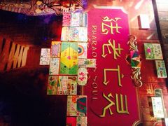 YOGO优果真人密室逃脱-YOGO优果密室逃脱(新佳丽广场店)