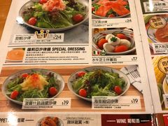 菜单-萨莉亚意式餐厅(深水埗店)