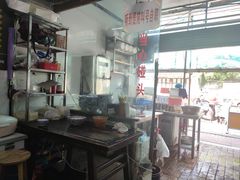 大堂-方老大馄饨(抚宁巷店)