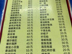 -老杨饭店(万科里店)