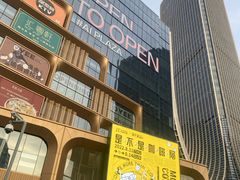 -Seesaw Coffee(西岸凤巢店)