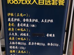 -大渔铁板烧(大悦城店)