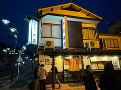 -民宿・割烹 松園