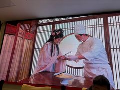 -奇芳阁·百年清真南京菜(夫子庙店)