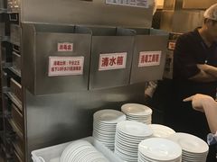 -海底捞火锅(锦艺城店)