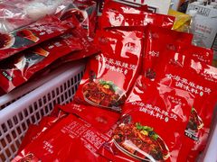 -哈海英麻辣烫(中华西路步行街店)
