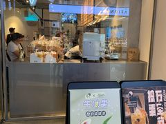 -喜茶(广州天汇igc店)