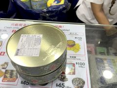 -珍妮曲奇聪明小熊(尖沙咀店)