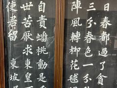 -东坡赤壁风景名胜区