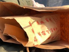 -秋栗香(地安门店)