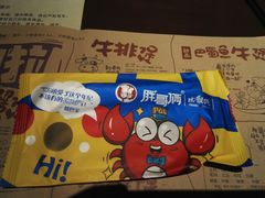 -胖哥俩肉蟹煲(福州仓山爱琴海店)