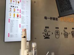 -沪上阿姨·精选茶饮(深大西丽店)
