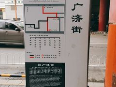 -老刘家泡馍·陕西老字号(钟楼广济街店)