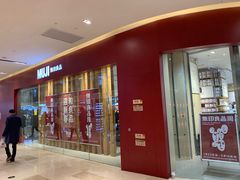 -MUJI无印良品(滨江宝龙城店)