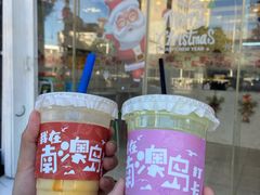 -南澳岛打卡果汁冰公司